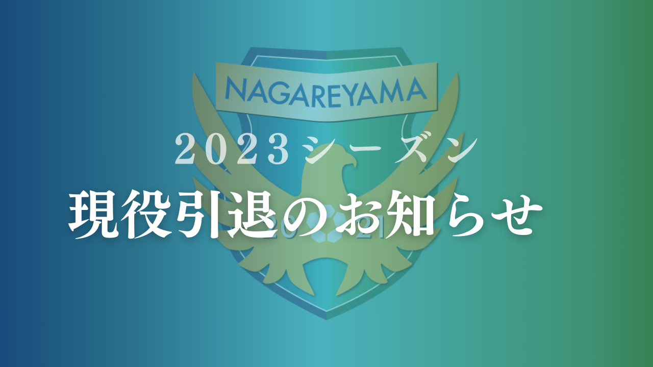 bb秋田 小野 セール