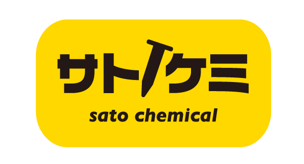 株式会社佐藤ケミカル