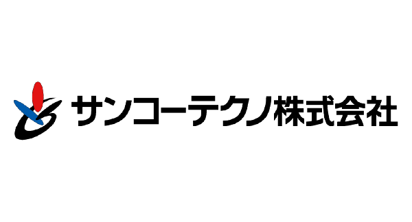 サンコーテクノ株式会社