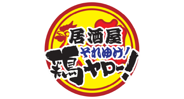株式会社鶏ヤロー