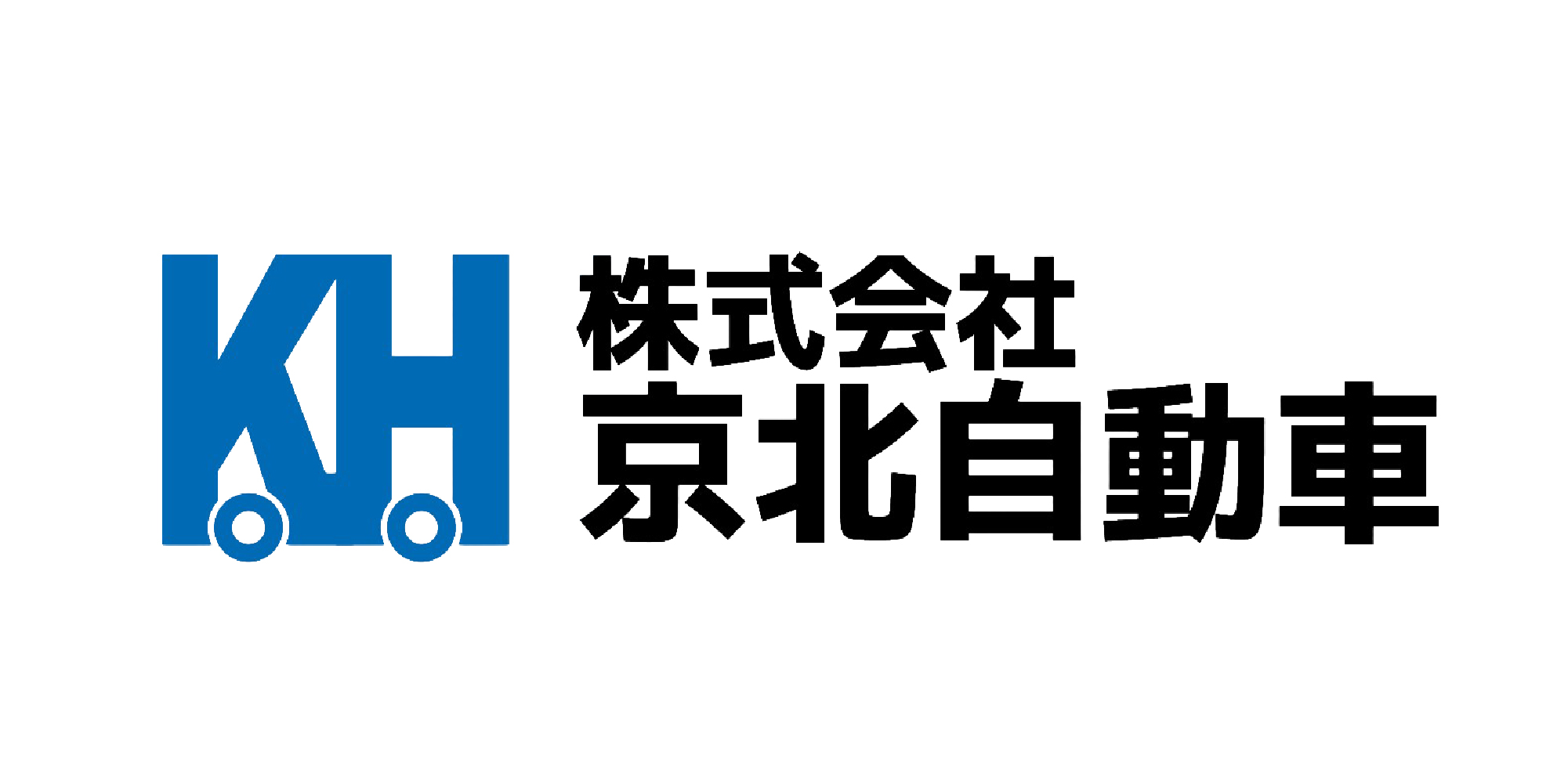 京北自動車