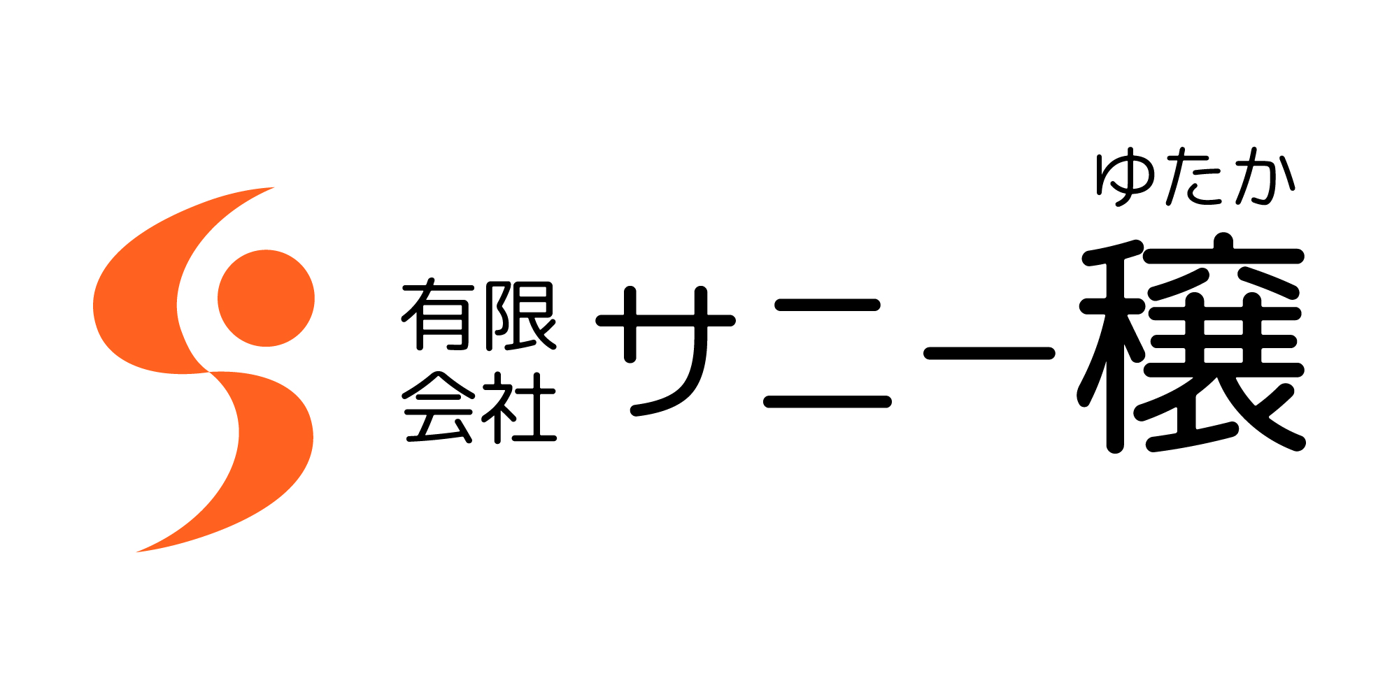 パートナーロゴ