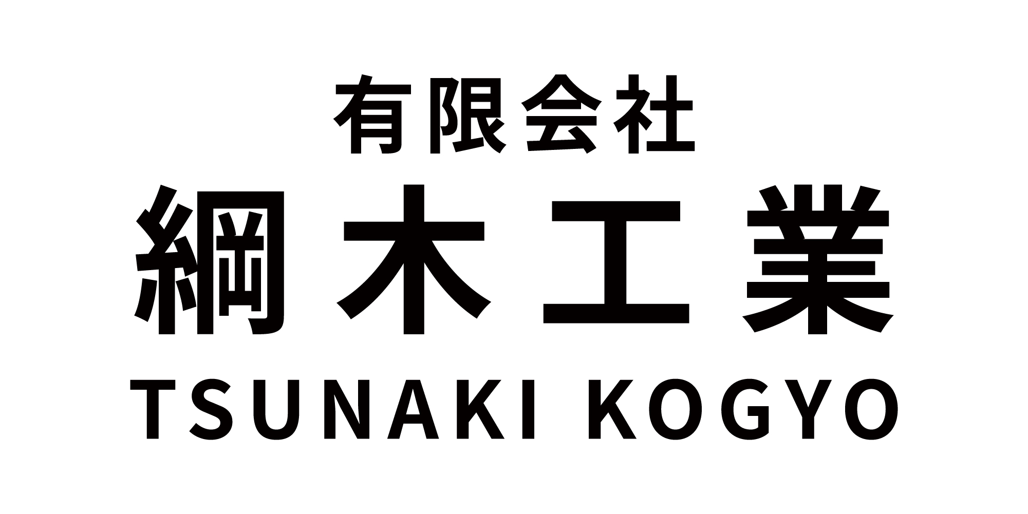 パートナーロゴ