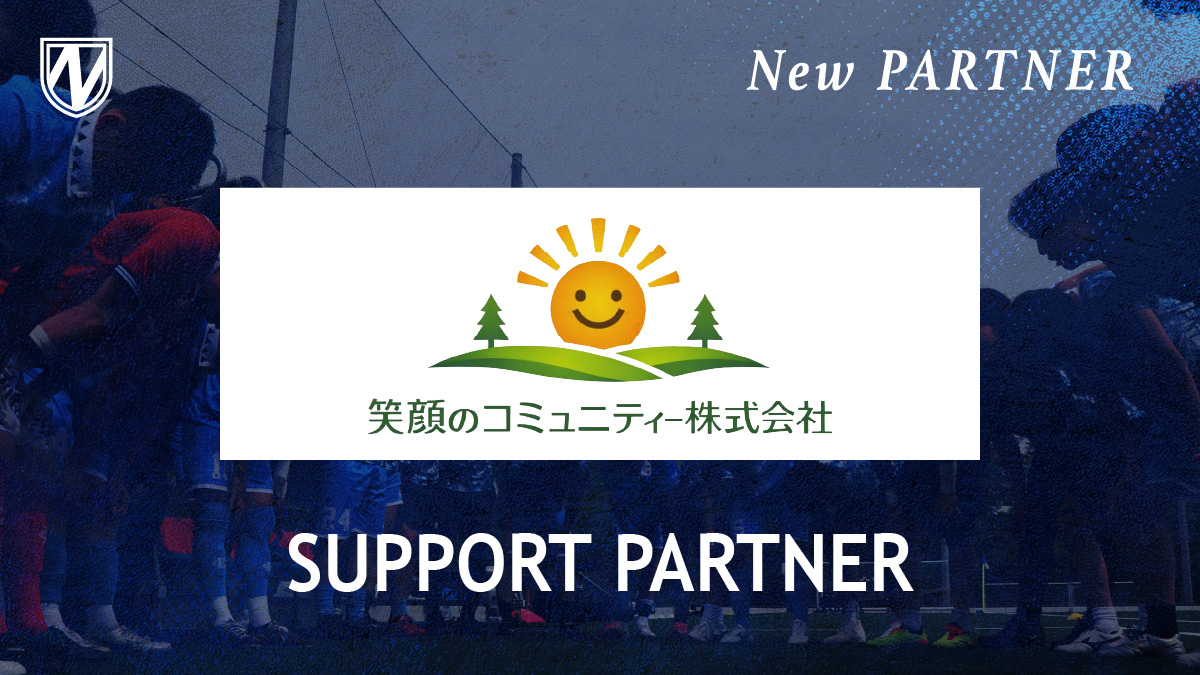 笑顔のコミュニティー株式会社