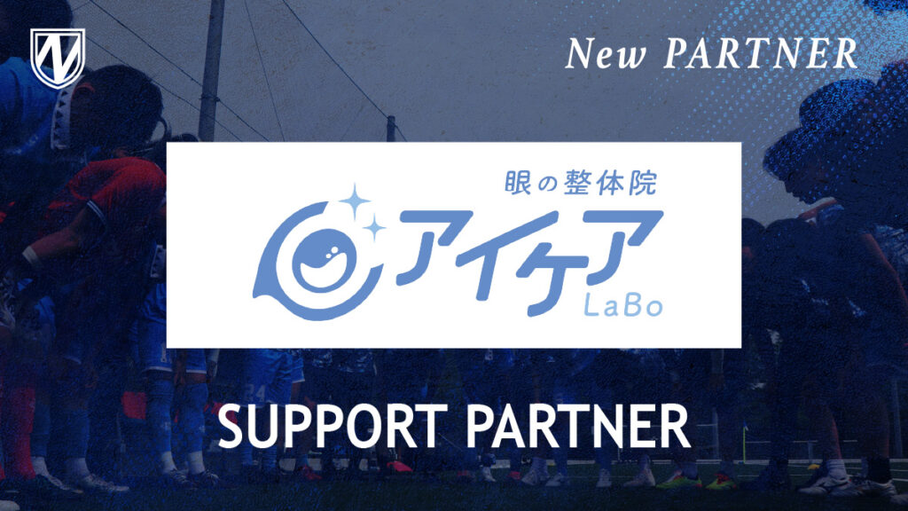 アイケアLaBo柏西口店