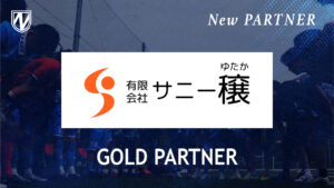 有限会社サニー穣