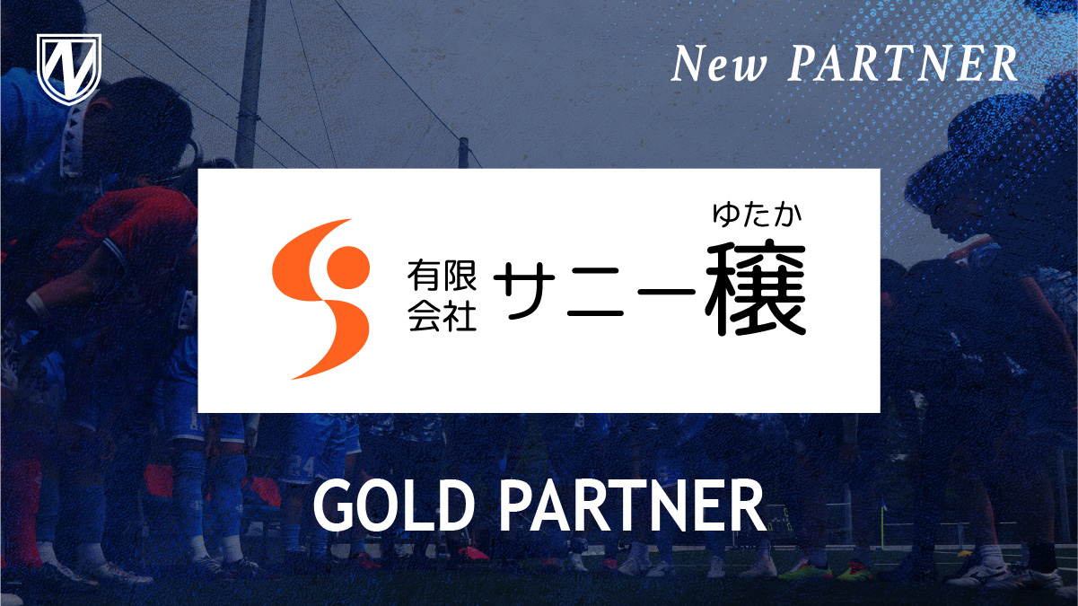 有限会社サニー穣